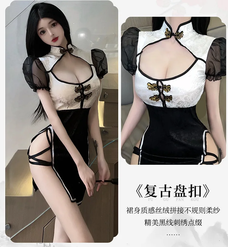 Retro Sexy Qipao Pajamas Passion Nightclub Role Play Cheongsam Lingerie