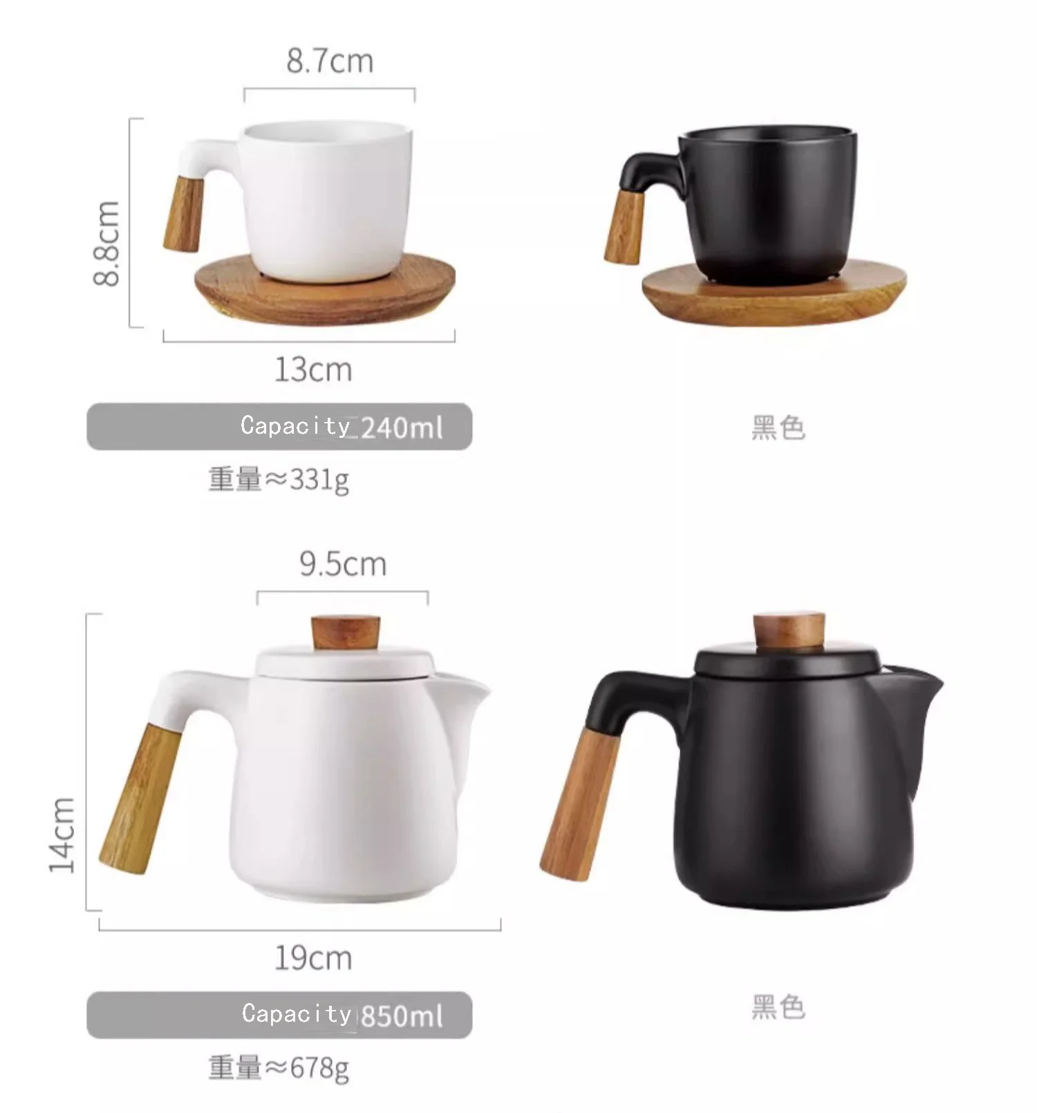 Nordic Creative Simple Ceramic Teapot With Wooden Handle Kitchen Tea Pot Water Kettle Restaurant Teaware Drinkware supplier