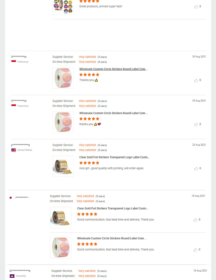 国外品牌购买记录查询软件