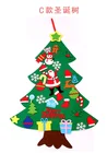 DIY Wall Mounted Christmas Tree Felt Christmas Tree Children's Christmas Tree