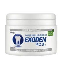 EXODEN CURE