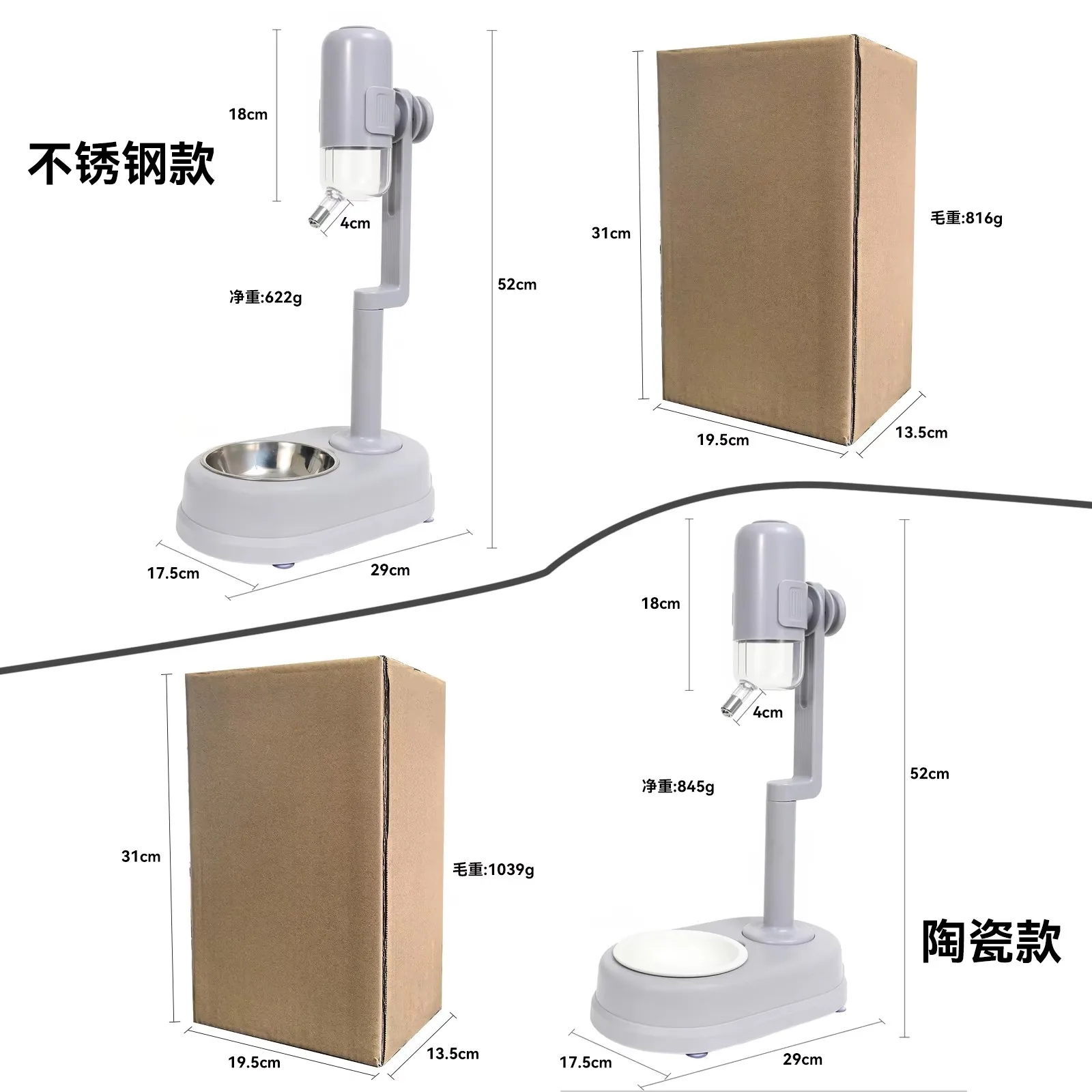 Dougez 2in1 Multifunctional Pet Feeding and Watering Station with Ceramic Stainless Steel Bowls Height Adjustable Pet Supplies details
