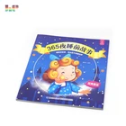 Spot Uv Cheap Softcover Paperback Book Printing With Spot UV