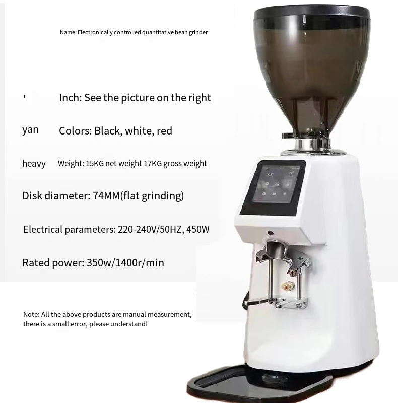 product flat burr 74mm commercial electric coffee grinder led touch screen bean mill grinder speed adjustable-19