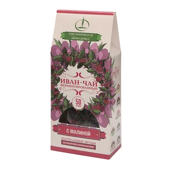 Wholesale Custom Logo 100% Natural Fermented Fireweed Willow Herb Loose Herbal Berry Raspberries Tea