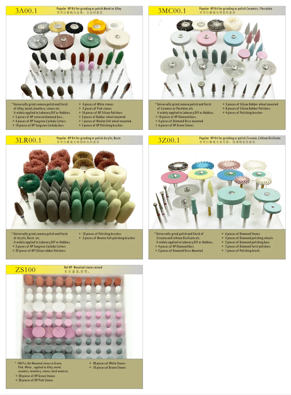 dental lab burs (1)