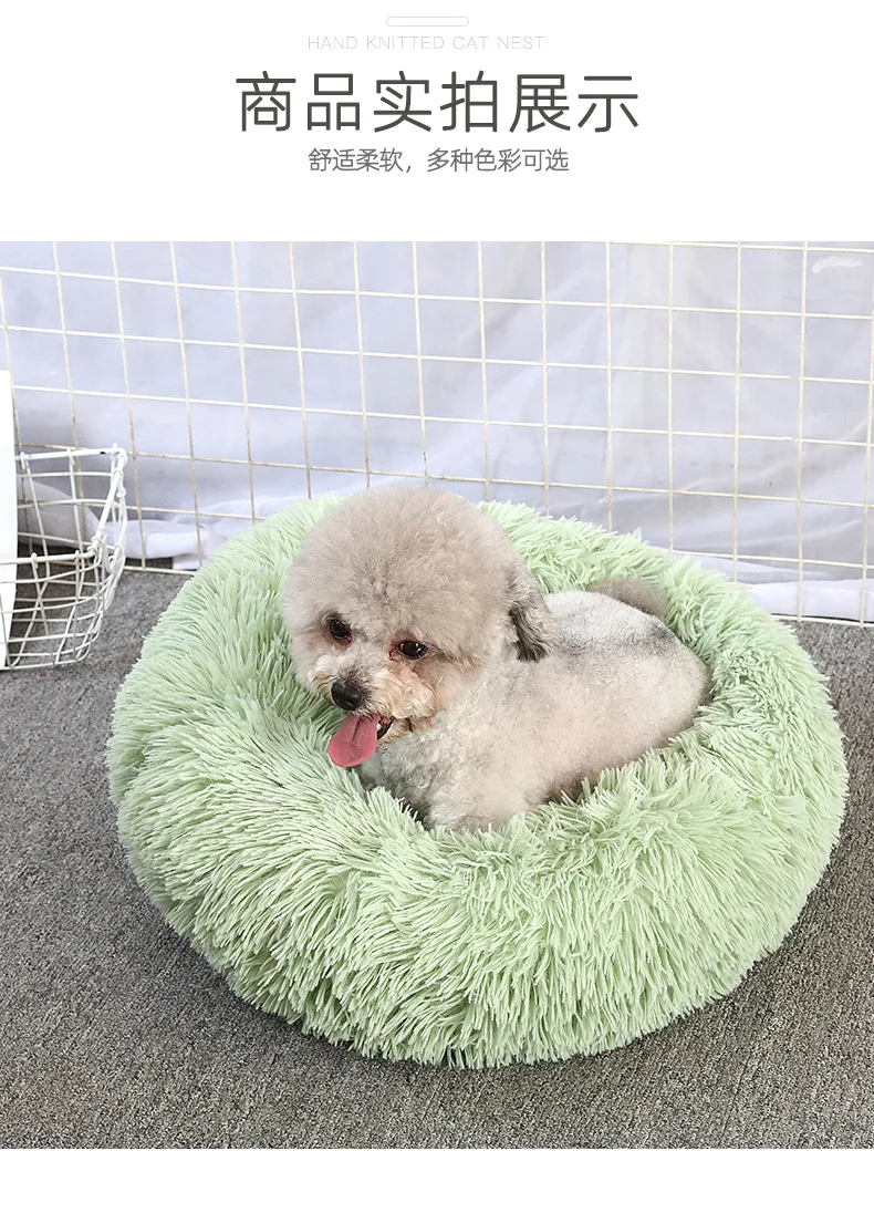 product luxury plush pet round bed soft faux fur donut bed for dogs and cats solid pattern-50