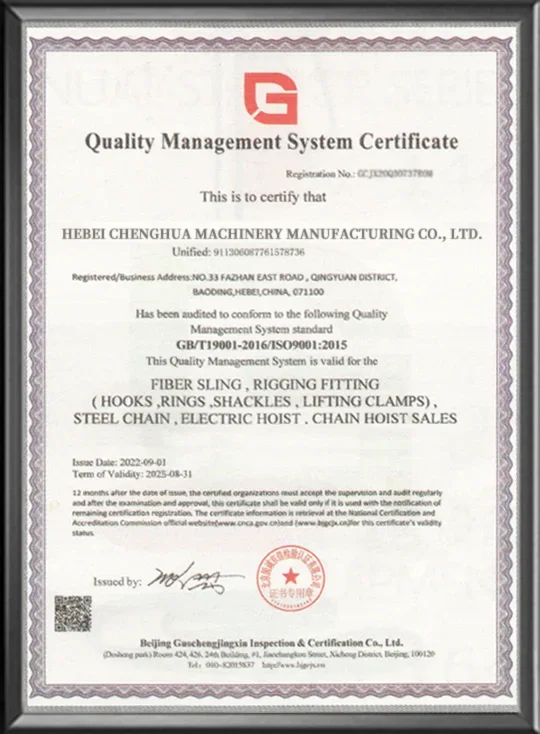 Chain Hoist Certificate I