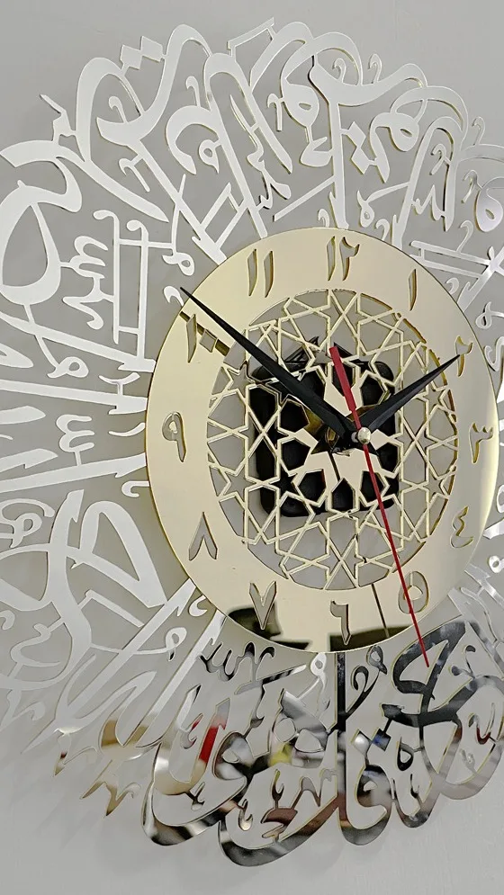 Islamic Wall Clock Arabic Wall Clock Ramadan Wall Decor Buy Islamic