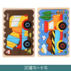 Factory Wholesale Toys Kid Wood Jigsaw Puzzle Educational Toys, Wooden Jigsaw Montessori Puzzle, 3D Wooden Animal Jigsaw Puzzle