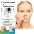 Facial Cream Private Label Acne Treatment Instant Facial Care Freckle Mark Removal Cream