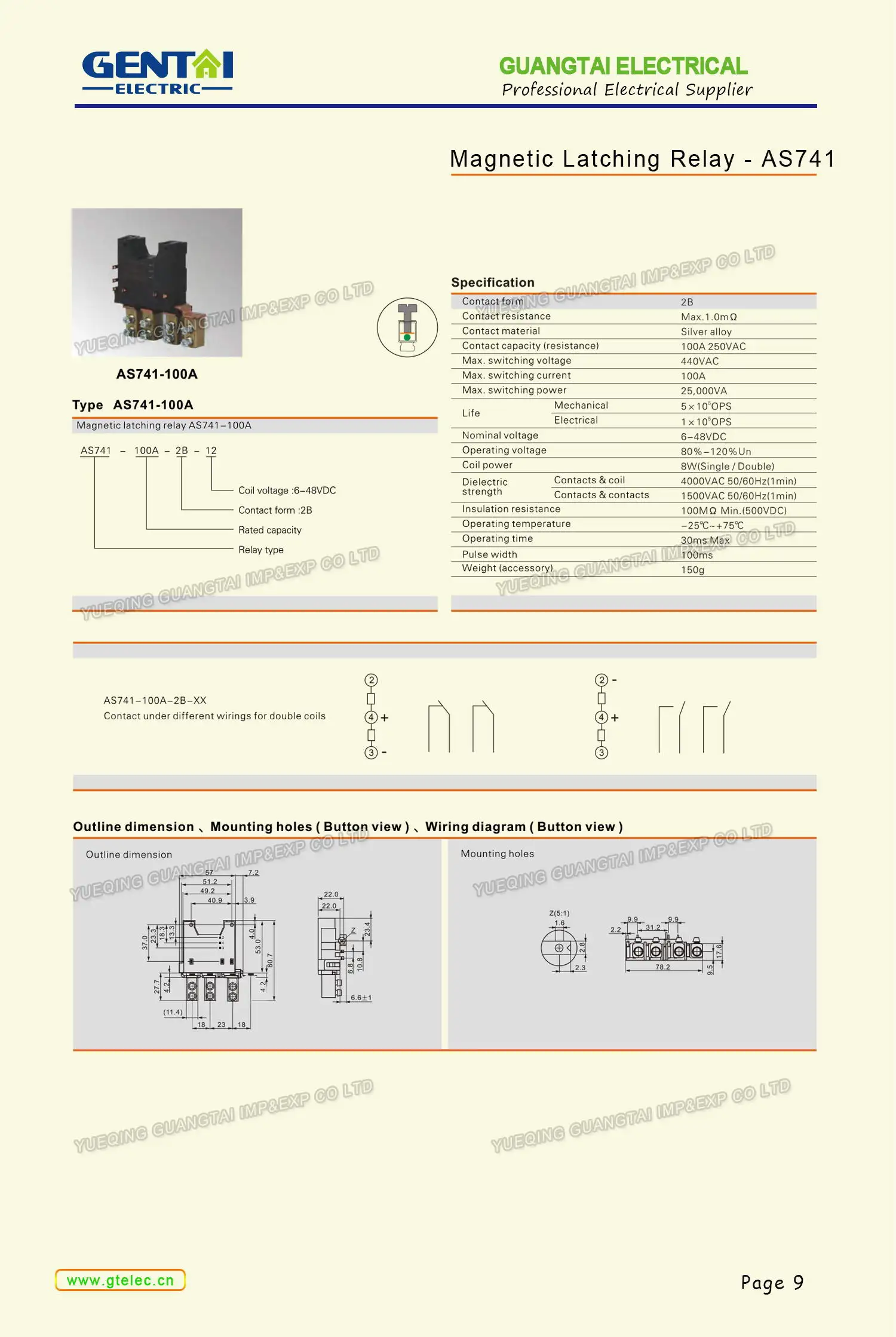 Magnetic Latching Relay 9.jpg