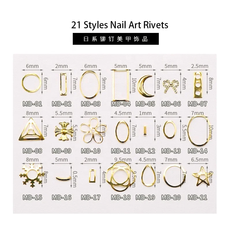 21 styles metal nail art decoration studs and rivets strips triangle star flower shape gold nail rivet