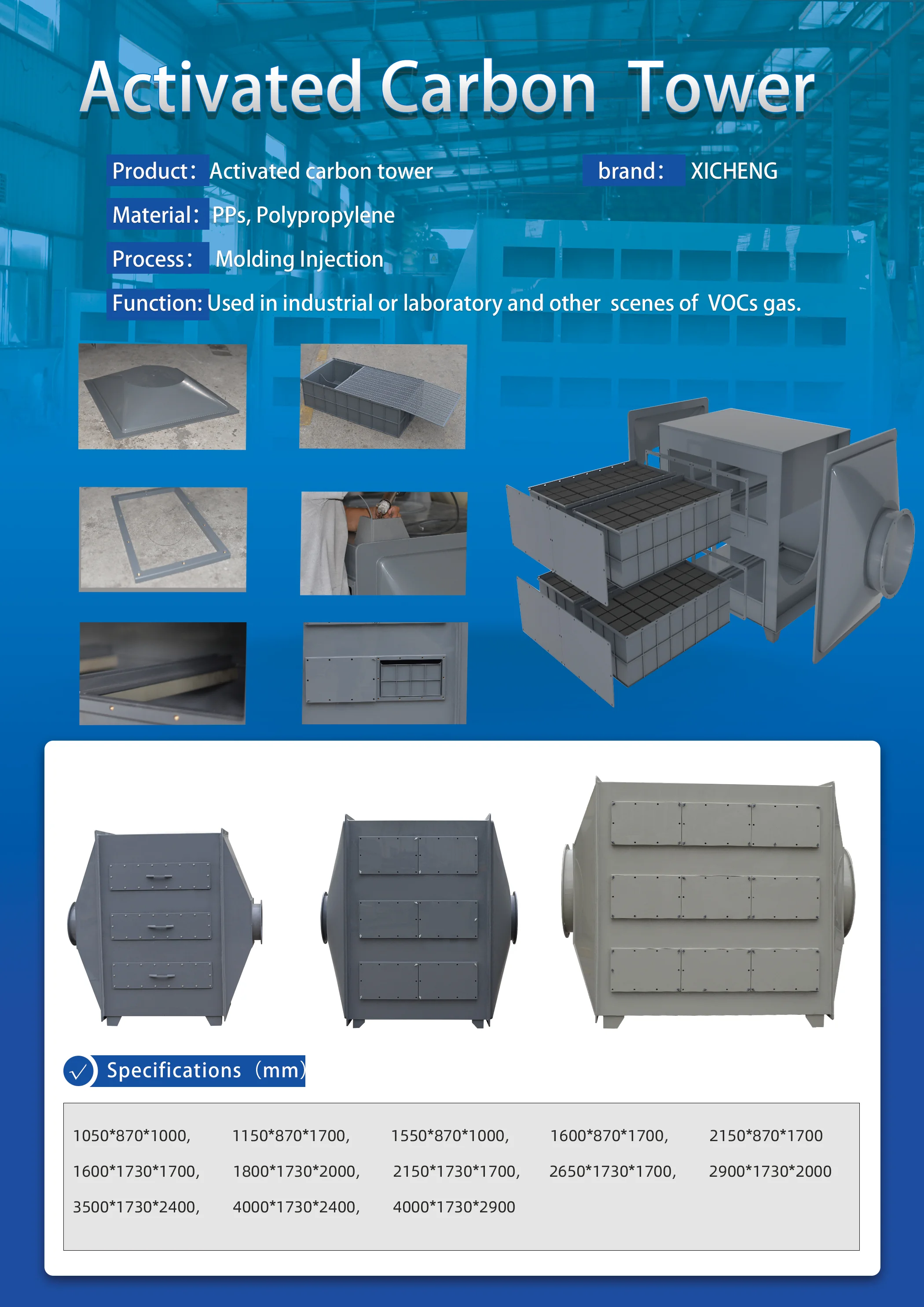 Vertical Pressure Leaf Filter - detail 12