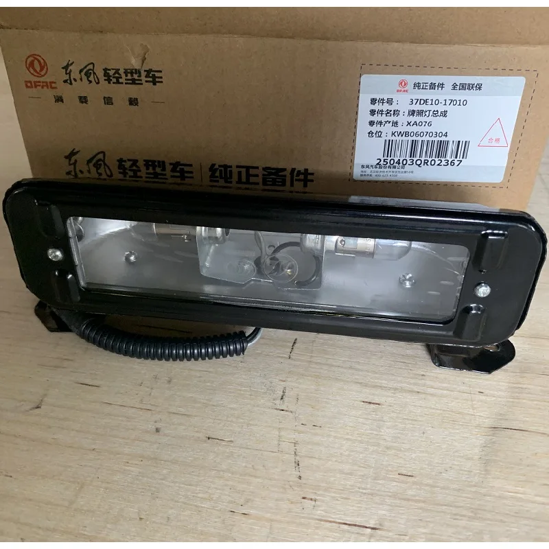 37DE10-17010 (4).JPG