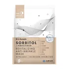 SORBITOL Non-Irritating Hypoallergenic Anti-Aging Anti-Wrinkle Moisturizing Mask