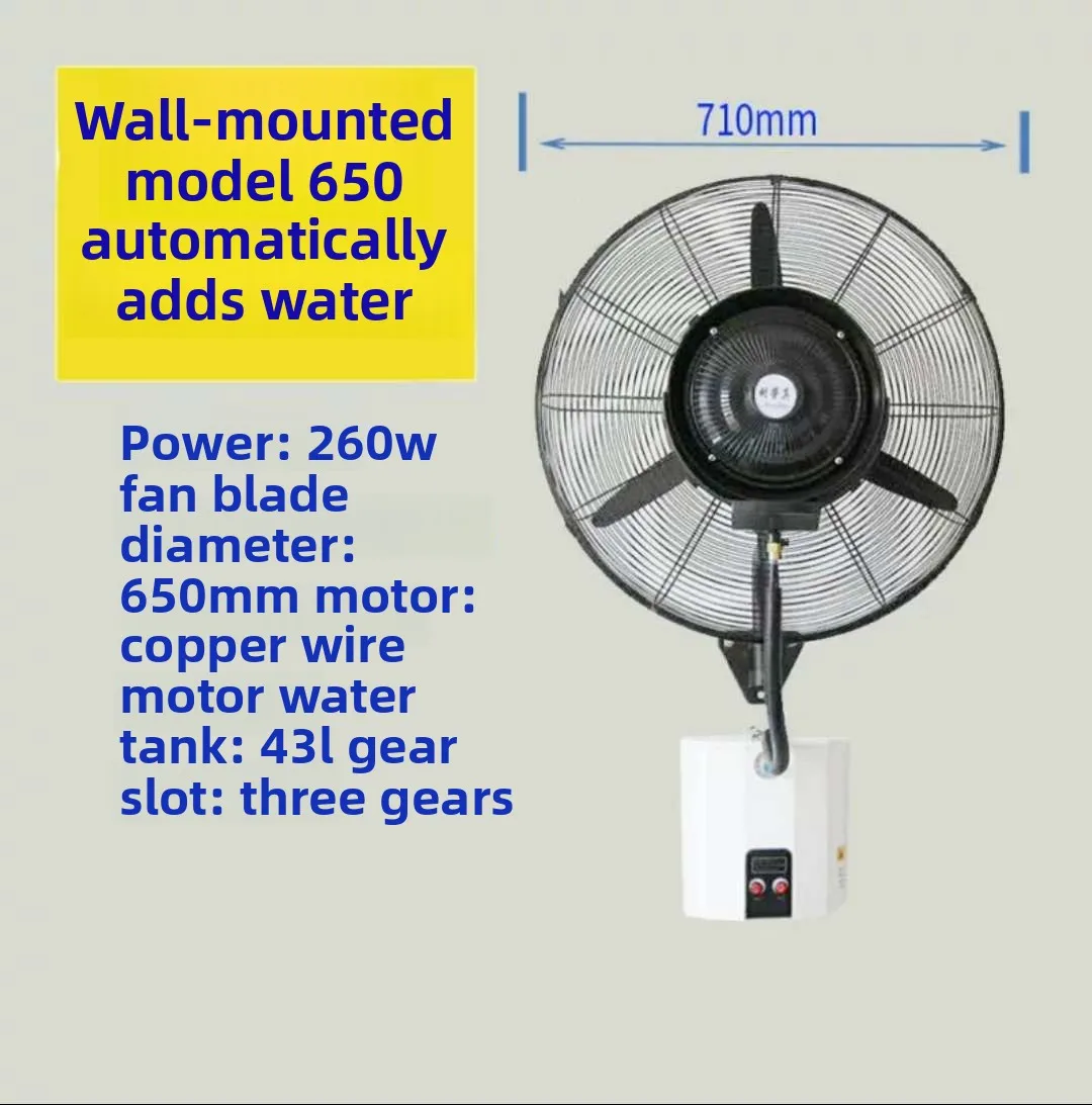 Wall Mounted Fans, 180, Metal - detail 24