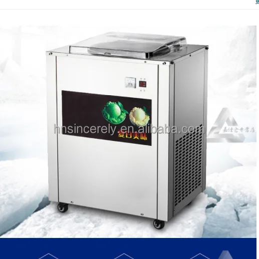 Fried ice machine (7).png