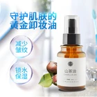 Hot Sale 100% Natural Camellia Seed Essential Oil Camellia Seed Oil Wholesale Manufacturer