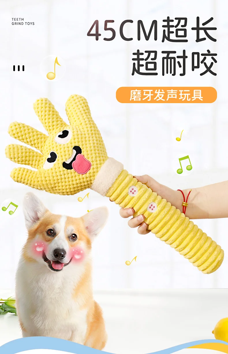 New Palm Design Dog Toy Relieves Boredom Bite-resistant Grinding Teeth Sound Toys Suitable for Small and Large Dog Pet Products factory