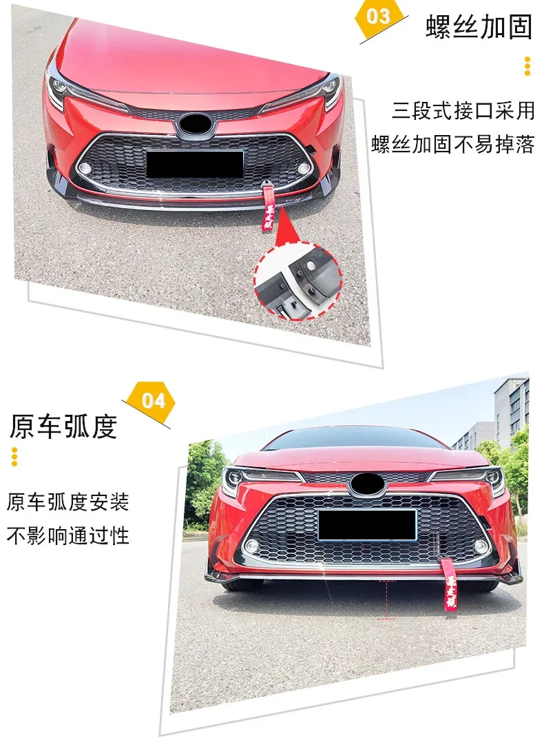 thumbnail interactive-video image 1 of Aggressive Stance: Carbon Fiber Look Front Bumper Lip Splitter Kit With Strut Rods For Toyota Corolla Hatchback 1 of 2