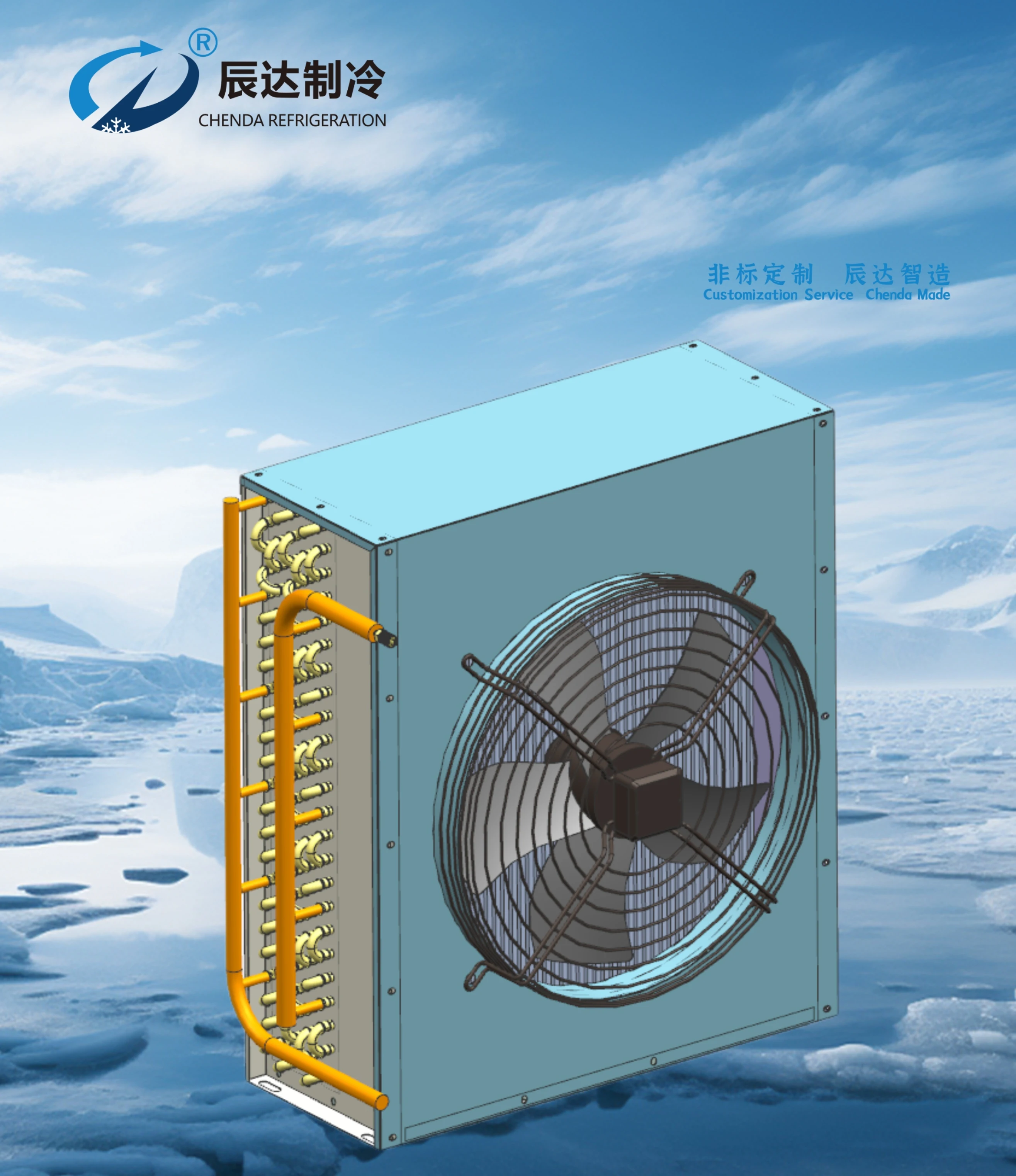 Air Cooled Condenser, CHENDA, Axial - detail 8