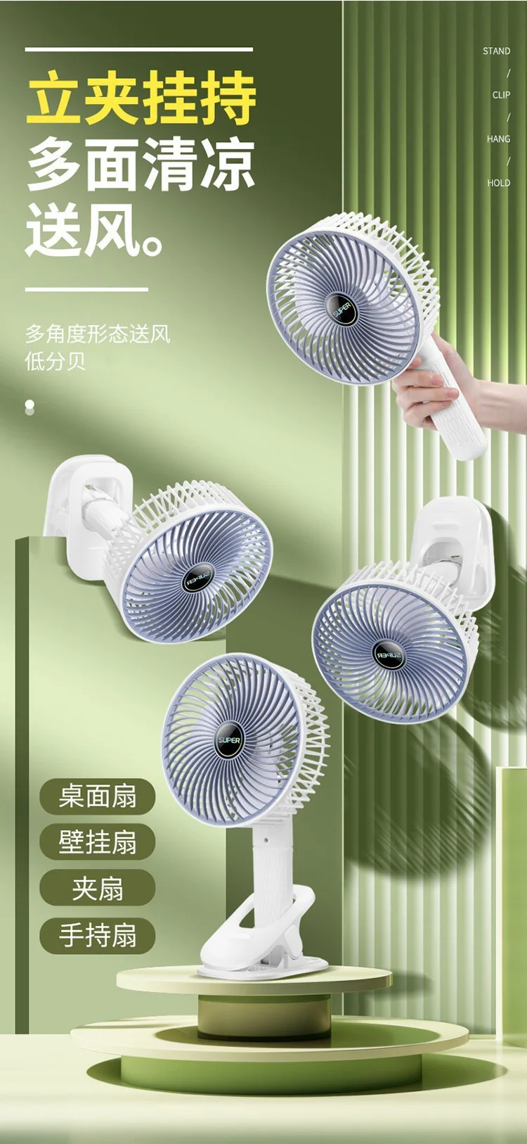 Table Fan, Portable, 5 V, USB - detail 10