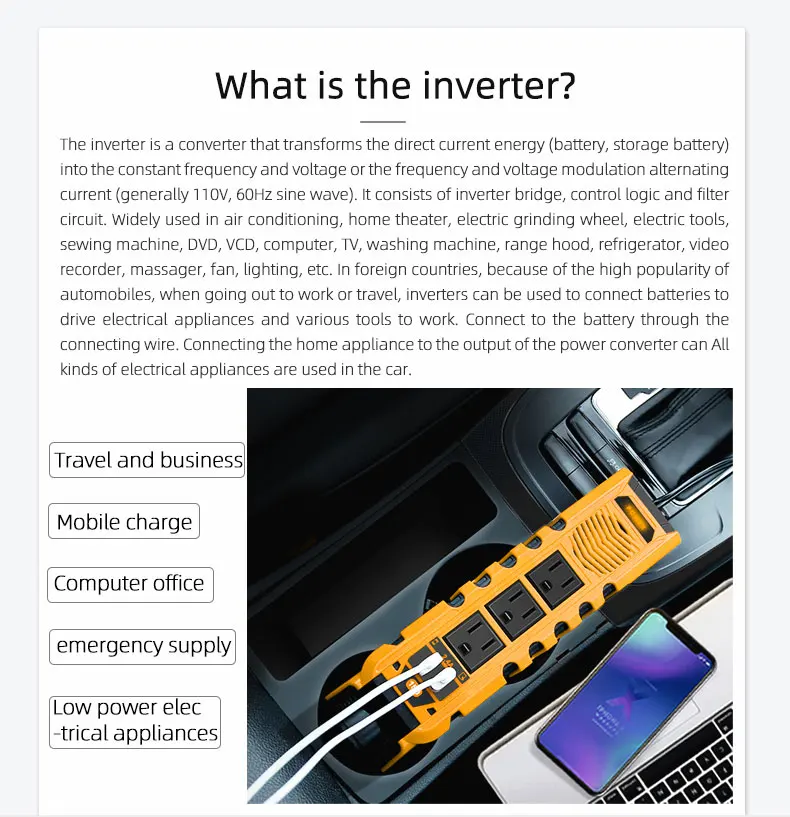 Car-inverter(1_02.jpg