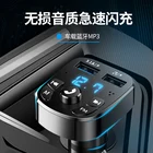 Mp3 Best Quality Modern Hands-free Stereo Music Playing Car Mp3 Player