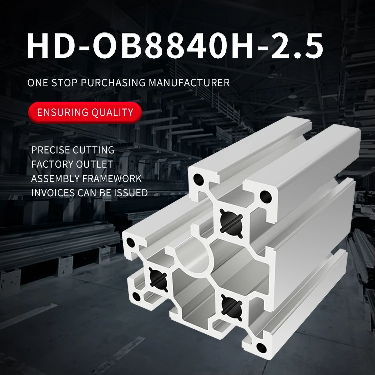 8840L Corner Extruded Aluminum Profile 8080 Corner Automation Equipment Rack Industrial Aluminum Alloy Profile supplier