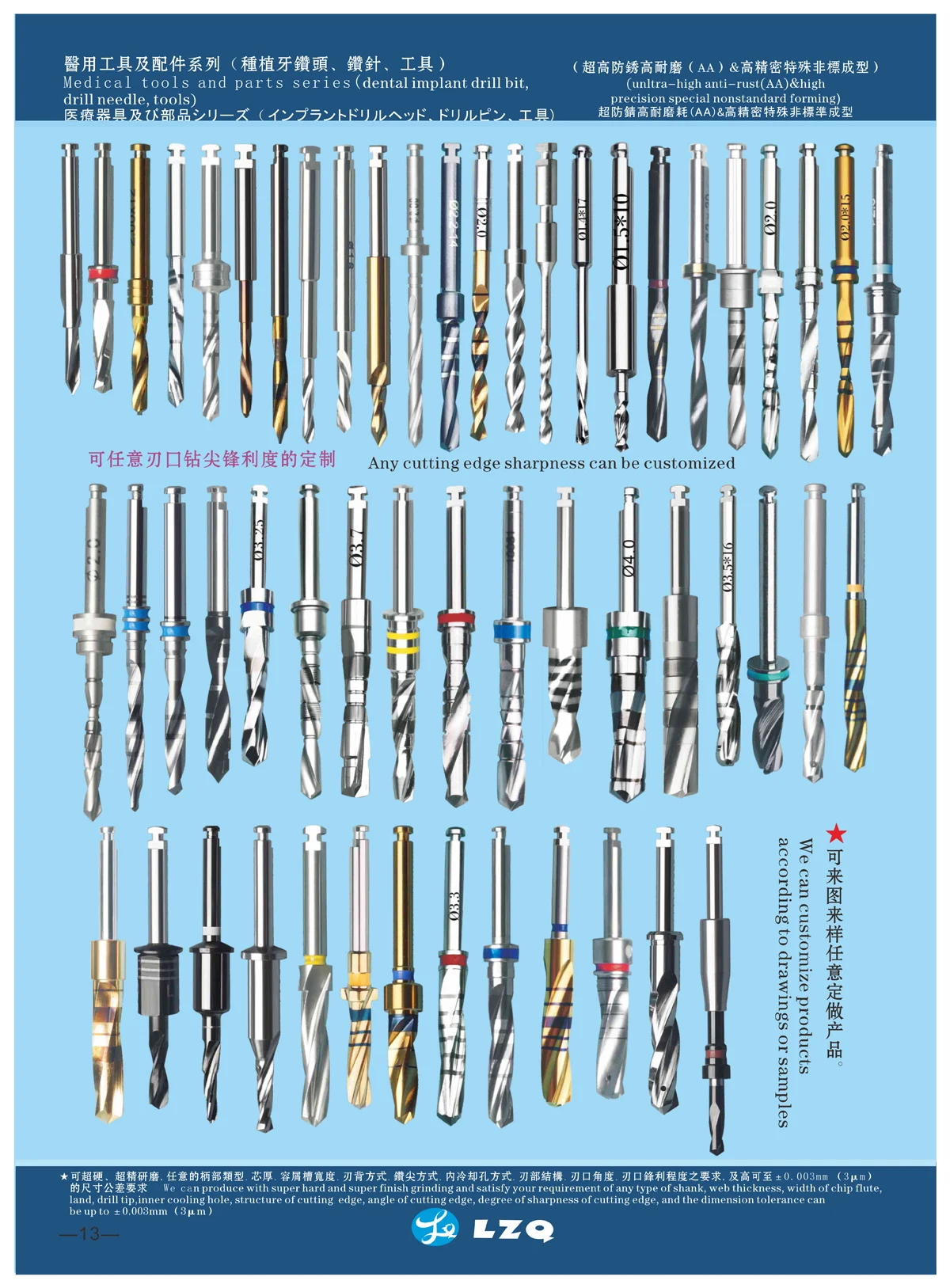 dental implant tools (14).jpg