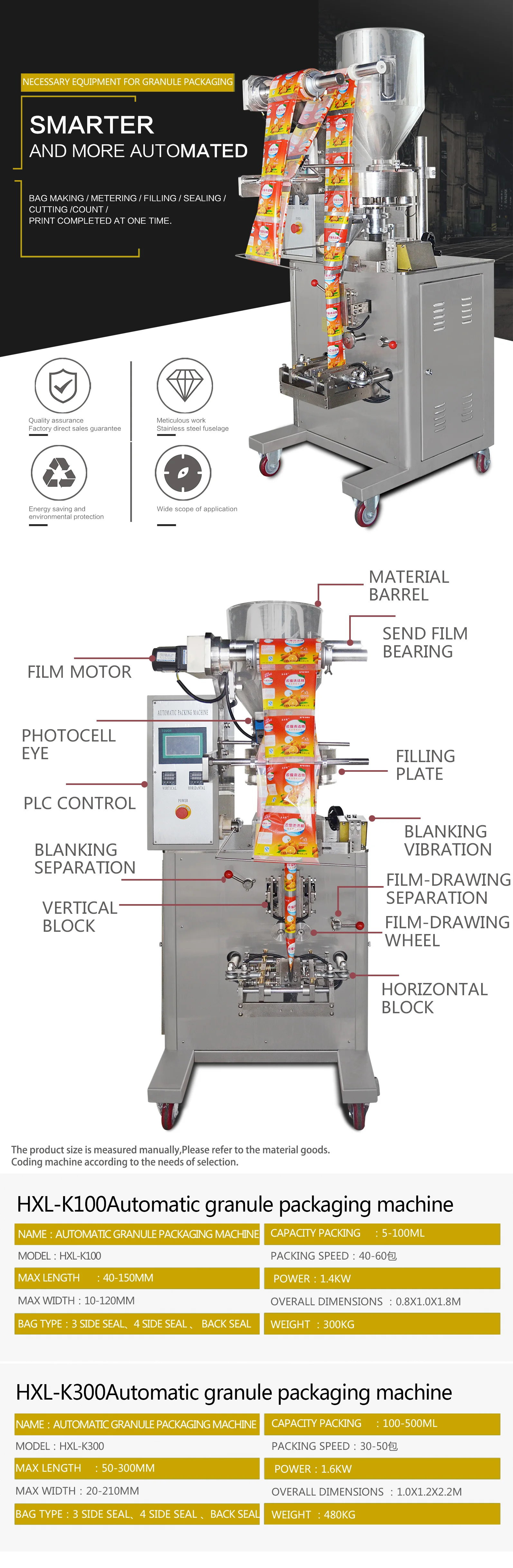Automatic Pellet Packing Machine for Raisins, Seeds, Sugar, Nuts Factory Prices