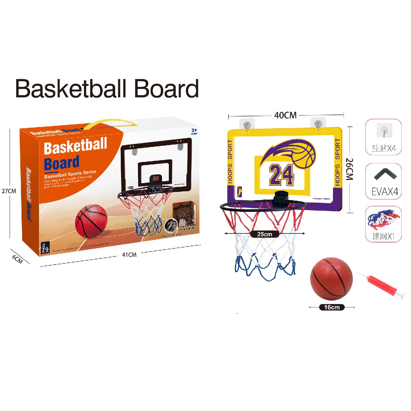 Indoor Sport Basketball Hoop For Kids Outdoor Sport Games Mini Basketball Hoops 4 Indoor Sport Basketball Hoop For Kids Outdoor Sport Games Mini Basketball Hoops