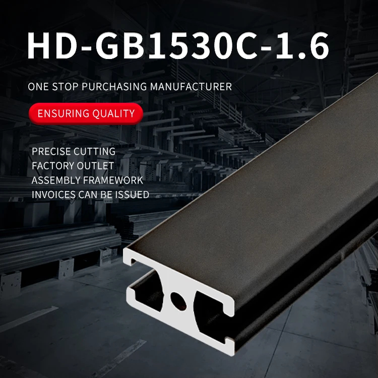 1530 Black Aluminum Profile Frame Equipment Door Frame 1530 Extruded Industrial Aluminum Alloy Door Frame Aluminum Material factory