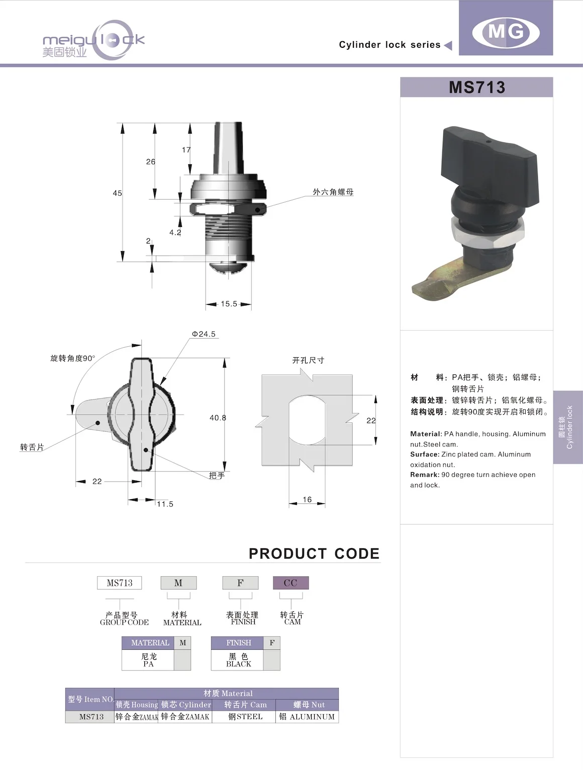 Plastic Combination Cam Lock Cylindrical Lock Cabinet Furniture Cabinet Door Cam Quarter Turn Lock manufacture