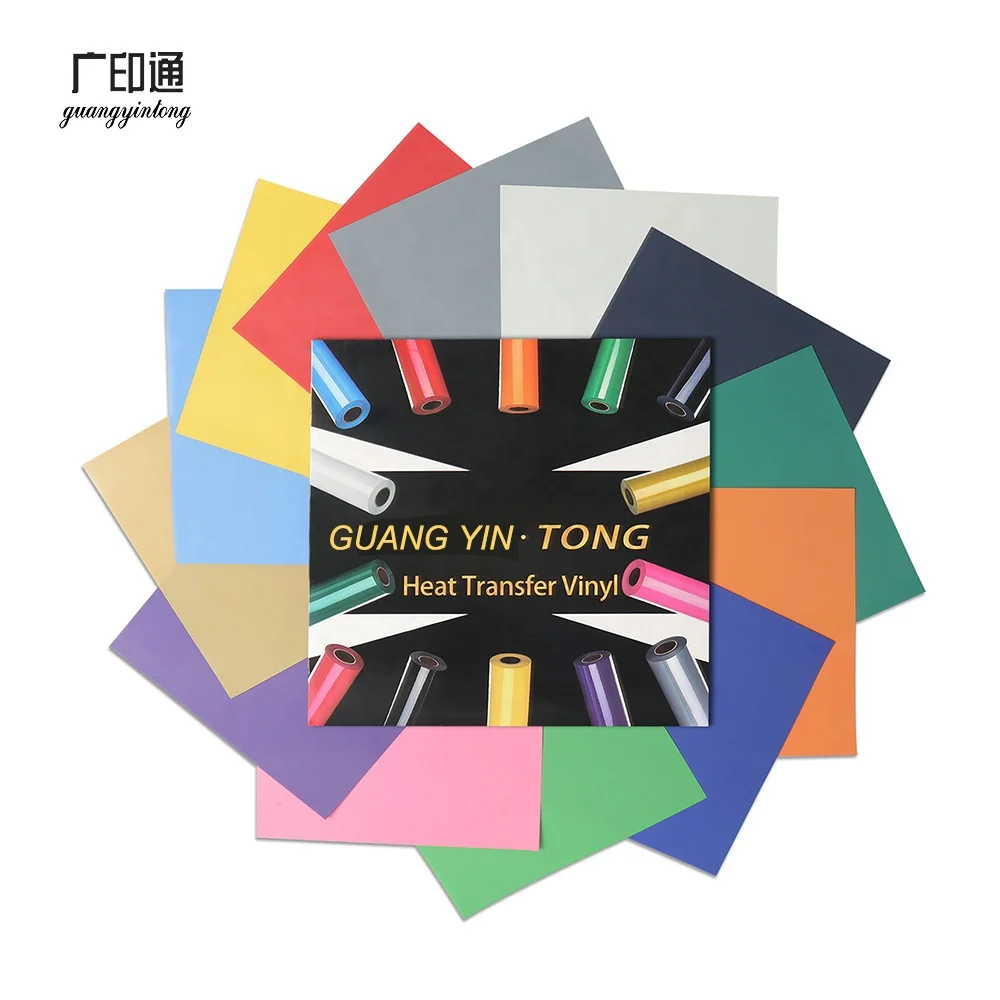guangyintong heat transfer vinyl