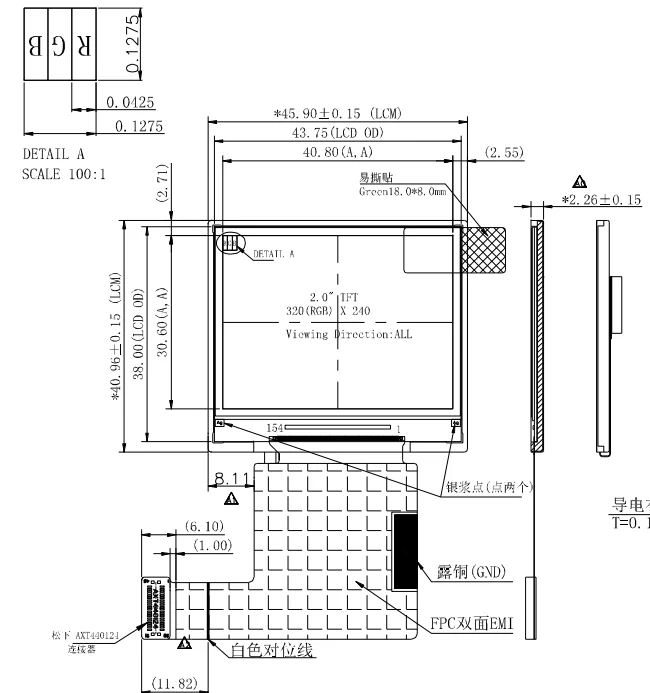 lcd module module diagram manufacturer