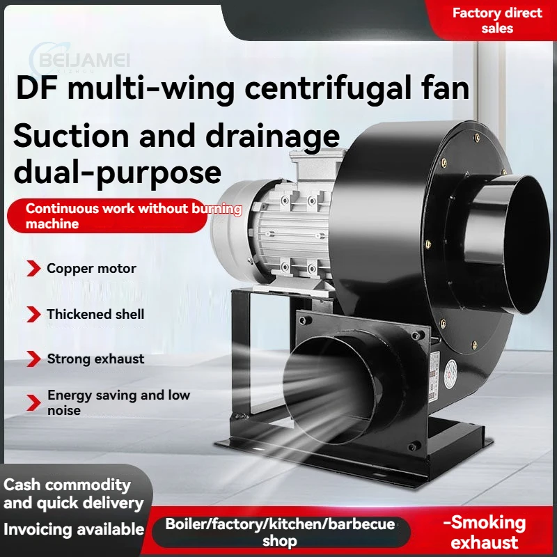 Centrifugal Fan, 220, iron - detail 4