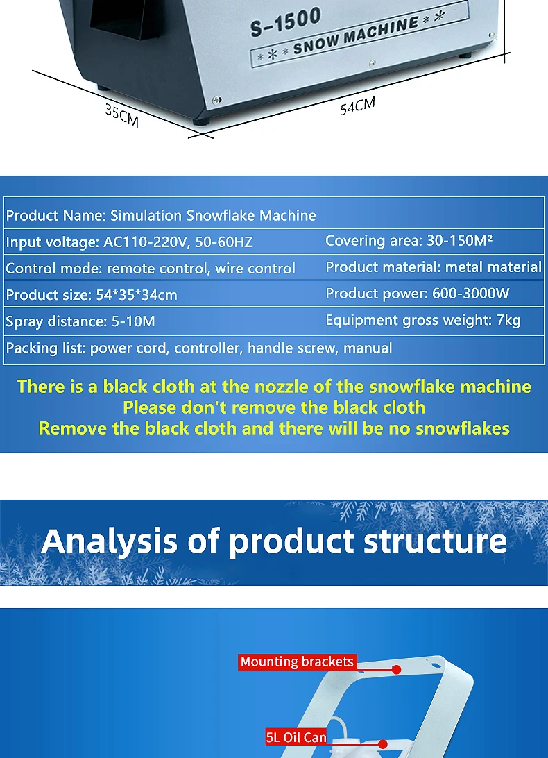 SHTX Small Artificial Snow Making Machine for Stage Christmas Day Party Events Wedding Outdoor 1500W Snowflake Machine Indoor