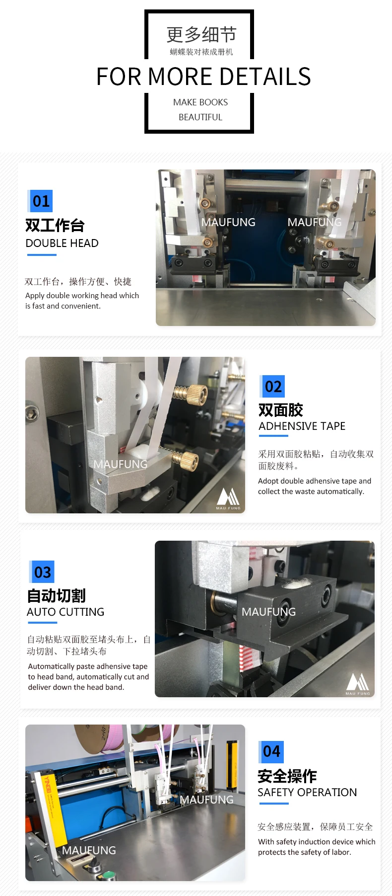Semi-Automatic Book Block Head Band Machine 1.5KW 220V 11pcs/minute for Medium and Small Book Binding