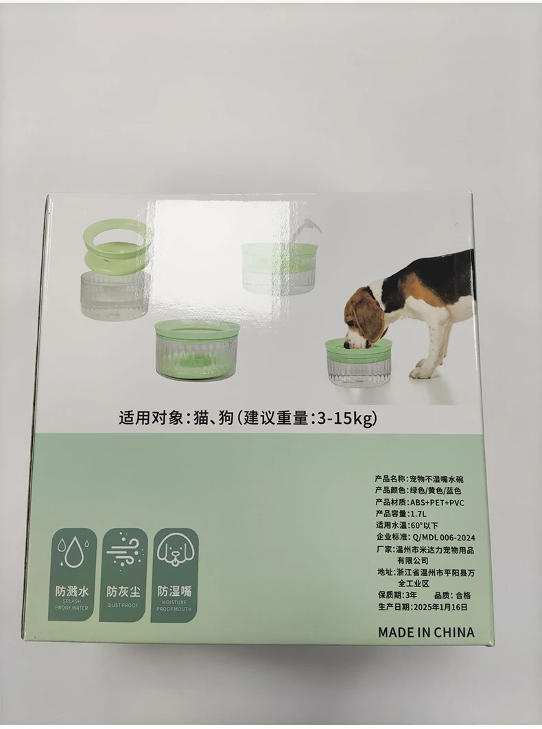 New high quality pet big capacity water dispenser to prevent jaw wetting pets floating water bowl pet supplies factory