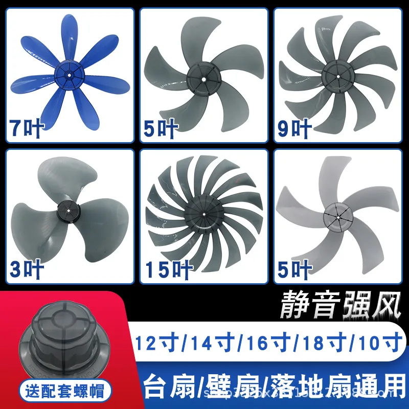 Electric Fan, 5-Blade, 7-Blade, Ceiling - detail 12