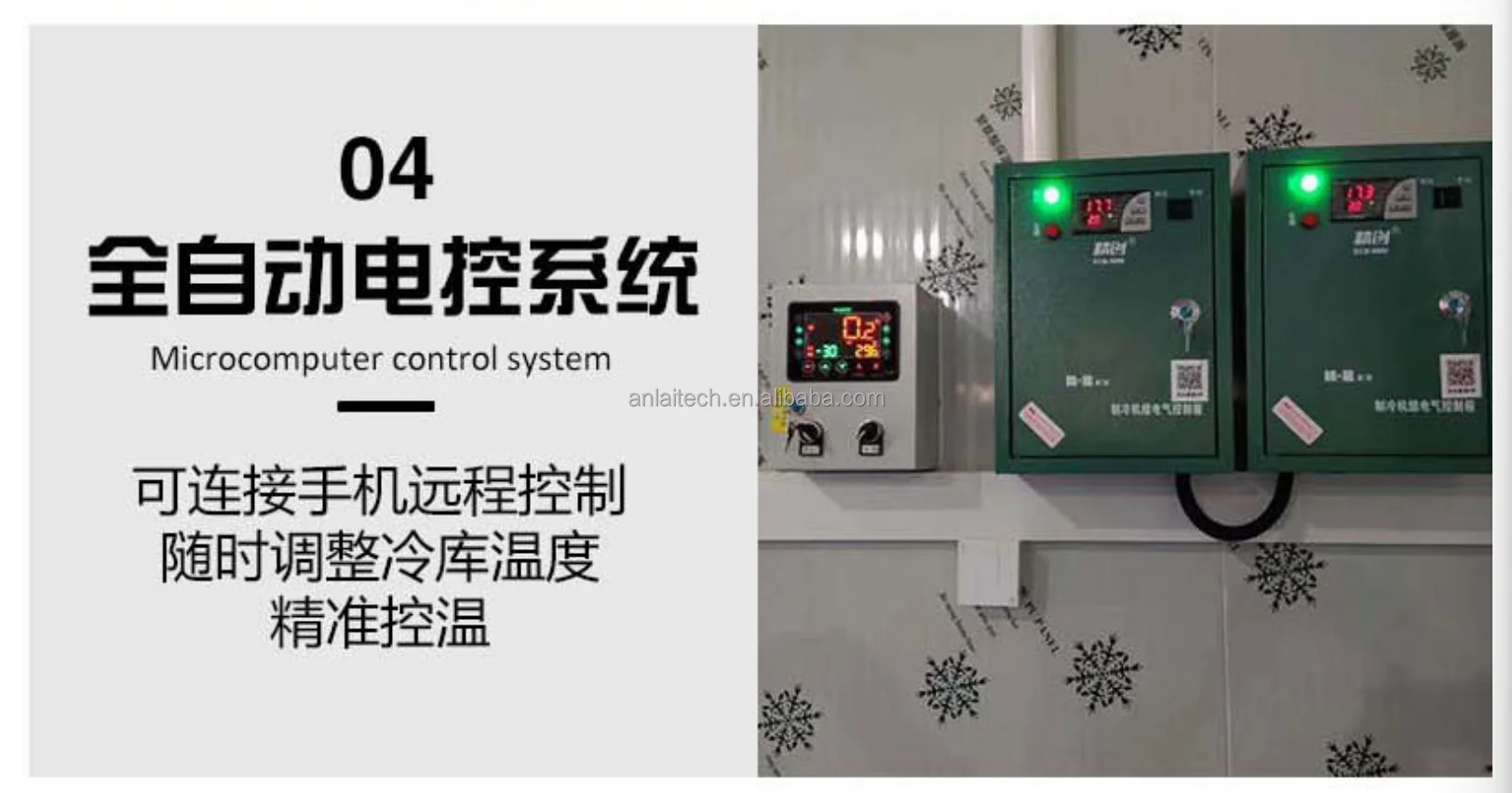 Storage Cold Room Freezer, 380 V, R-404 - detail 14