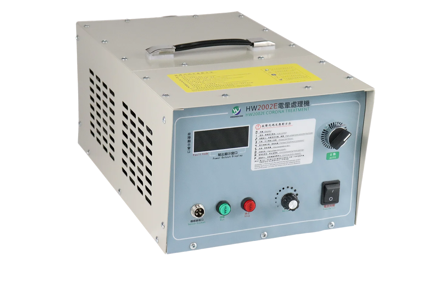 High-Performance Corona Treatment System for Plastic Film and Industrial Applications High-Performance Corona Treatment System for Plastic Film and Industrial Applications