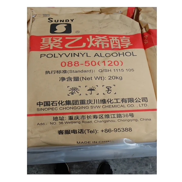 SINOPEC Chuanwei Brand PVA 088-50 Hydrocarbon & Derivatives Polyvinyl Alcohol (PVA) with CAS 9002-89-5  0588