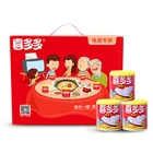 Nata Coco Hot Selling Snacks Preserved Canned Fruits Food Nata De Coco King Fruits