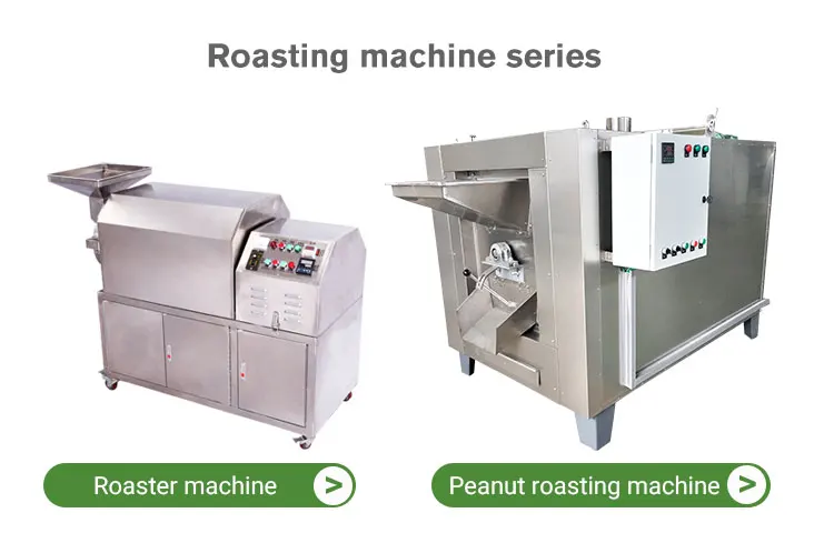 Peanut_roasting_machine04