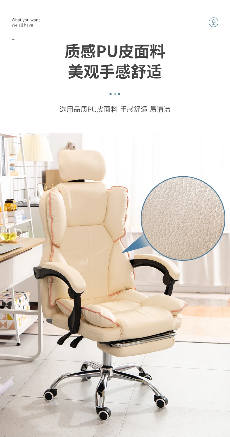 High Back Swivel Ergonomic Home Office Chair with Breathable Fabric Retractable Footrest