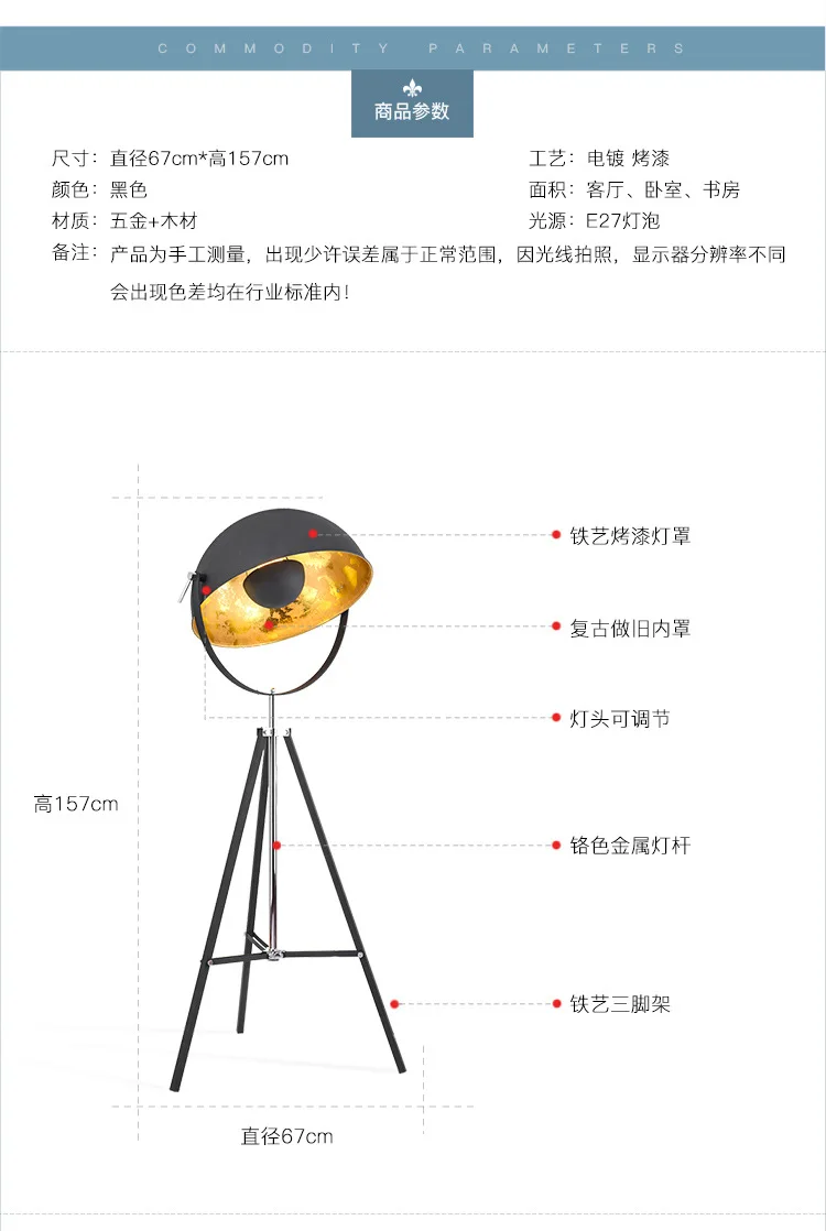 semicircle modern tripod stand lamp living room office hotel light led floor lamps