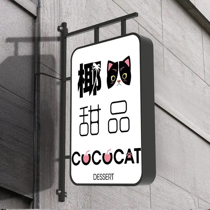 product comercial lighting business sign plate night lights waterproof led light box luminous coffee shop company signboard 220v-3